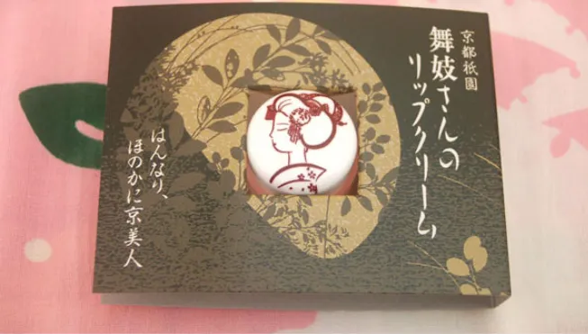 Maiko's Lip Cream